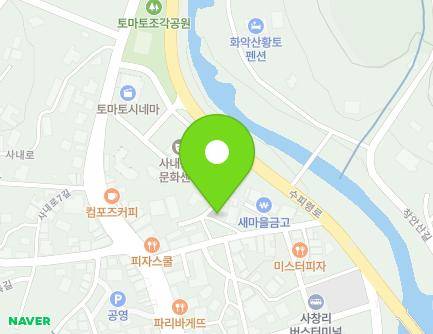 강원특별자치도 화천군 사내면 사내로4길 23-12 (사창1리마을회관) 지도