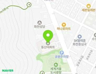 강원특별자치도 화천군 화천읍 상승로 105 ((합)동산주택) 지도