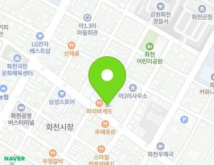 강원특별자치도 화천군 화천읍 중앙로5길 4 (화천사무기기상사) 지도