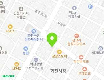 강원특별자치도 화천군 화천읍 중앙로2길 2 (한마음한의원) 지도
