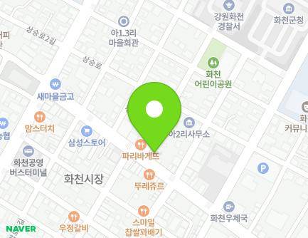 강원특별자치도 화천군 화천읍 중앙로5길 2 (화천신용협동조합) 지도
