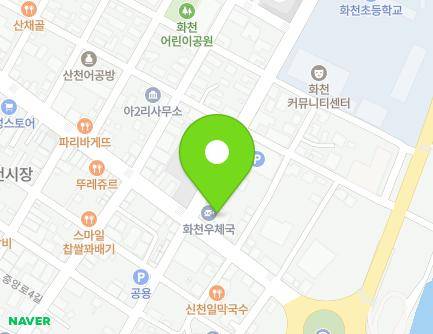 강원특별자치도 화천군 화천읍 중앙로 29 (화천우체국) 지도