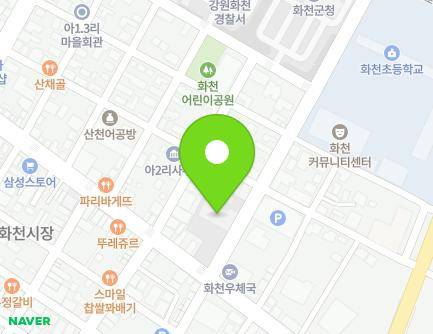 강원특별자치도 화천군 화천읍 중앙로9길 9 (화천읍자치센터) 지도