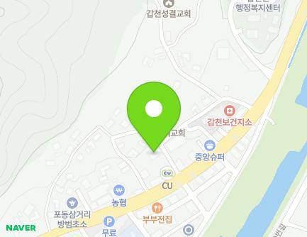 강원특별자치도 횡성군 갑천면 청정로매일3길 5 (갑천우체국) 지도