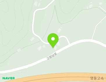 강원특별자치도 횡성군 둔내면 고원남로 223 지도