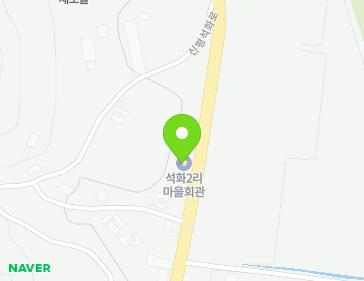 강원특별자치도 횡성군 서원면 신평석화로 911 (석화2리마을회관) 지도