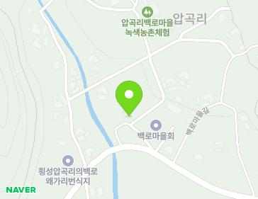 강원특별자치도 횡성군 서원면 백로마을1길 5 (압곡마을회관) 지도