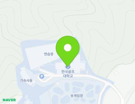 강원특별자치도 횡성군 우천면 하대5길 109 (한국골프대학교) 지도