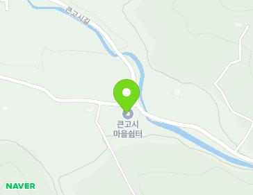 강원특별자치도 횡성군 청일면 큰고시길 128 (마을회관) 지도