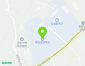 강원특별자치도 횡성군 청일면 청정로 795 (청일초등학교) 지도