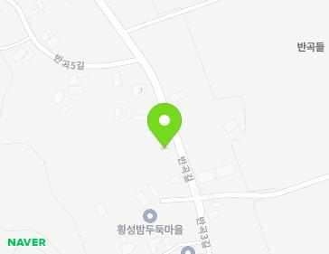 강원특별자치도 횡성군 횡성읍 반곡길 83 지도