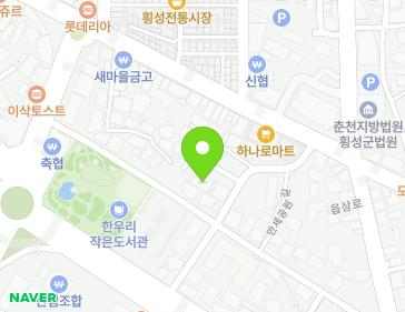 강원특별자치도 횡성군 횡성읍 한우로307번길 9-1 지도