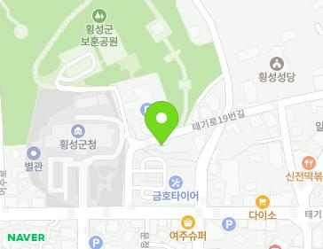 강원특별자치도 횡성군 횡성읍 태기로19번길 10 지도