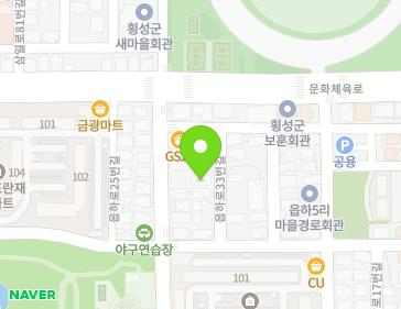 강원특별자치도 횡성군 횡성읍 읍하로33번길 9 지도