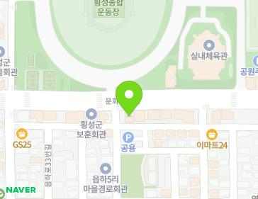강원특별자치도 횡성군 횡성읍 읍하남로13번길 42 지도