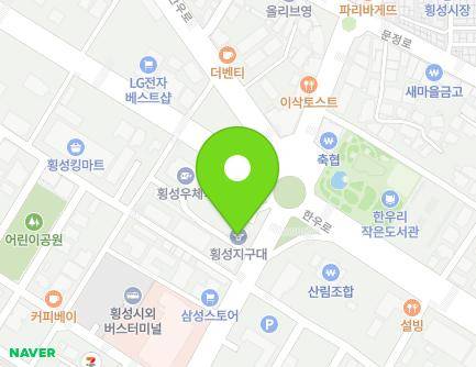 강원특별자치도 횡성군 횡성읍 횡성로 389 (횡성지구대) 지도