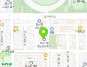 강원특별자치도 횡성군 횡성읍 읍하남로13번길 29 (경로당) 지도