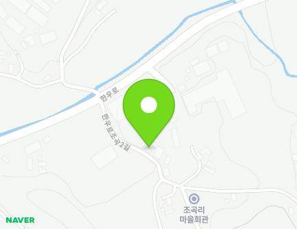 강원특별자치도 횡성군 횡성읍 한우로조곡2길 9 지도