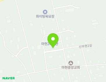강원특별자치도 철원군 근남면 신마현2길 20 (마현2리도화한마음문화센터) 지도