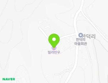 강원특별자치도 춘천시 남면 한덕발산길 91-15 지도
