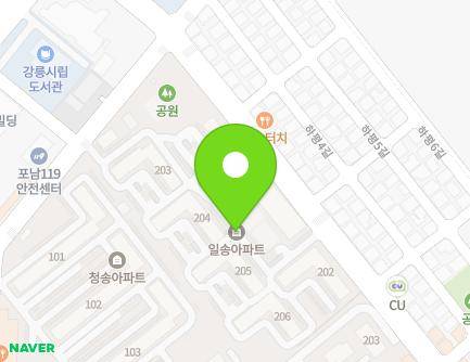 강원특별자치도 강릉시 하평3길 37 (포남동, 일송아파트) 지도