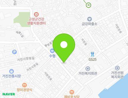 강원특별자치도 고성군 거진읍 행랑골길 6-1 지도