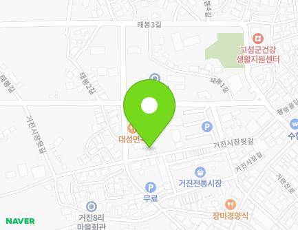 강원특별자치도 고성군 거진읍 거진시장뒷길 20 지도