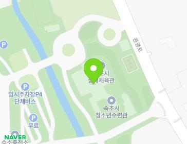 강원특별자치도 속초시 관광로363번길 14 (노학동, 속초시청소년수련관) 지도