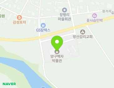 강원특별자치도 양구군 방산면 평화로 5182 (방산자기박물관) 강원특별자치도 양구군 방산면 평화로 5182 (방산자기박물관) 지도