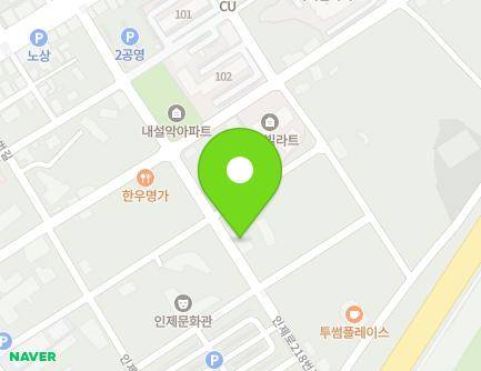 강원특별자치도 인제군 인제읍 인제로218번길 23 (주1) 지도