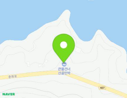 강원특별자치도 춘천시 사북면 춘화로 247-1 (큰물매점) 지도