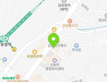 강원특별자치도 춘천시 신동면 김유정로 1420 (동춘천농협김유정지점) 지도