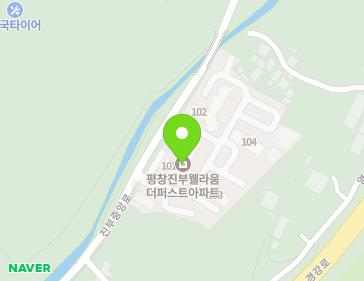 강원특별자치도 평창군 진부면 진부중앙로 116-30 (평창진부웰라움더퍼스트) 지도