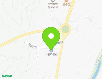 강원특별자치도 홍천군 서면 팔봉산로 555 (서면파출소) 지도