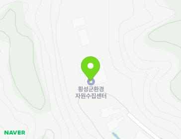 강원특별자치도 횡성군 횡성읍 학오로 89 (청정환경사업소) 지도