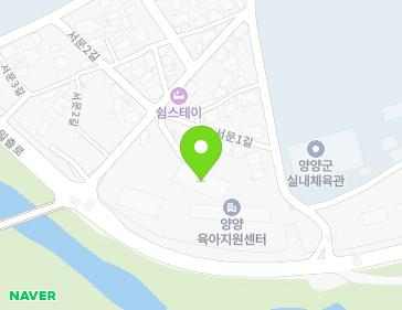 강원특별자치도 양양군 양양읍 서문2길 17 (양양군육아통합지원센터(가족센터)) 지도