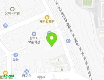 강원특별자치도 삼척시 사대3길 30 (남양동) 강원특별자치도 삼척시 사대3길 30 (남양동) 지도