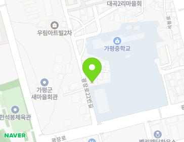 경기도 가평군 가평읍 광장로22번길 8 지도