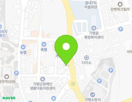 경기도 가평군 가평읍 가화로 47 (건유의원) 지도