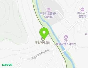 경기도 가평군 가평읍 태봉두밀로406번길 21 (두밀교회) 지도
