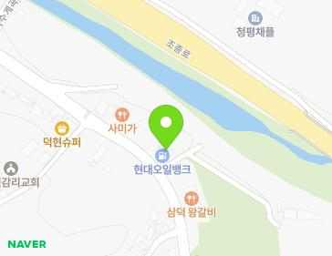 경기도 가평군 상면 청군로 450 (덕현주유소) 지도