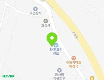 경기도 가평군 상면 청군로 927 (하이웨이주유소) 지도
