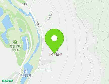 경기도 가평군 설악면 어비산길 21-60 (가림미술관) 지도