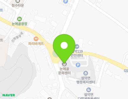 경기도 가평군 설악면 한서로 8 (설악면행정복지센터) 지도