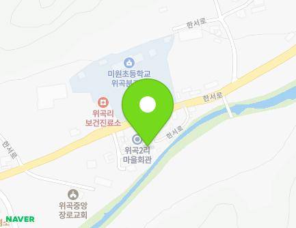 경기도 가평군 설악면 한서로 228-16 (위곡2리마을회관) 지도