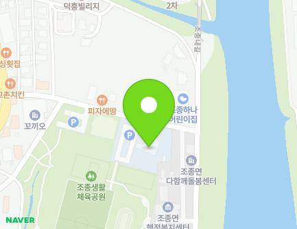 경기도 가평군 조종면 조종희망로26번길 22 (가평조종도서관) 지도