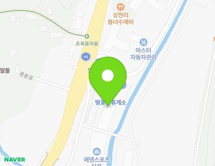 경기도 가평군 청평면 경춘로 1444 (에덴휴게소) 지도