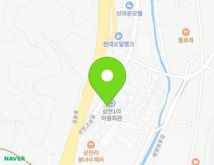 경기도 가평군 청평면 상천고갯길 8 (상천1리마을회관) 지도