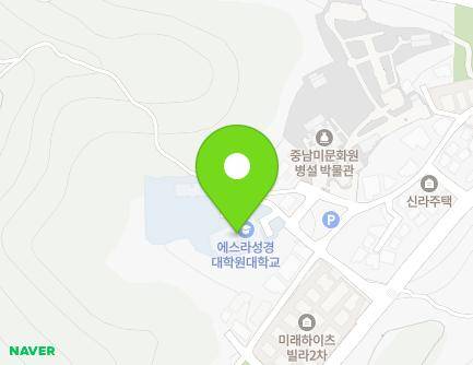 경기도 고양시 덕양구 대양로285번길 33-7 (고양동, 에스라성경대학원대학교) 지도