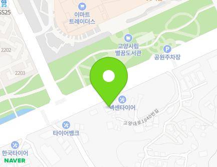 경기도 고양시 덕양구 고양대로 1926 (동산동, 동산주유소) 지도